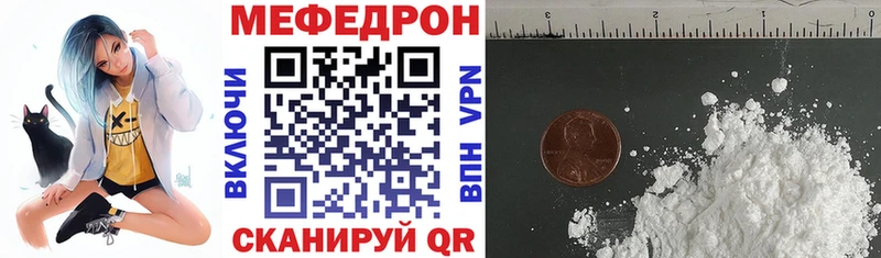 Наркотические вещества Демидов Бошки Шишки  Alpha-PVP  МЕТАМФЕТАМИН  МЕФ 