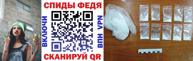 Амфетамин Розовый  Демидов 