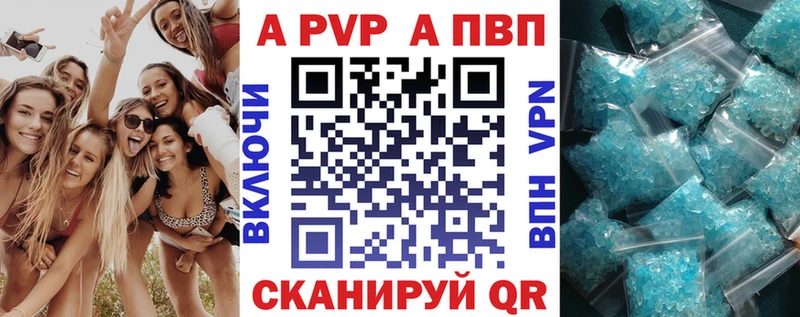 APVP Соль  hydra как зайти  Демидов 