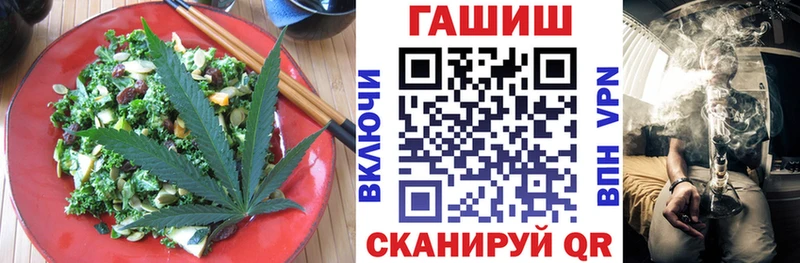 Еда ТГК конопля  цены   omg ССЫЛКА  Демидов 
