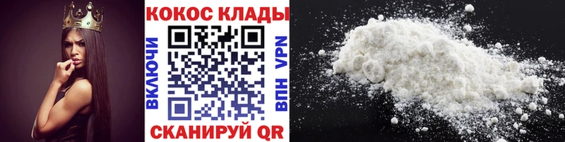 COCAIN Columbia blacksprut зеркало Демидов