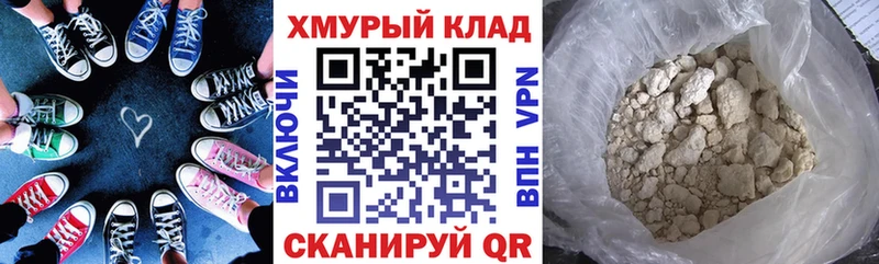ГЕРОИН гречка  где купить наркотик  Демидов 