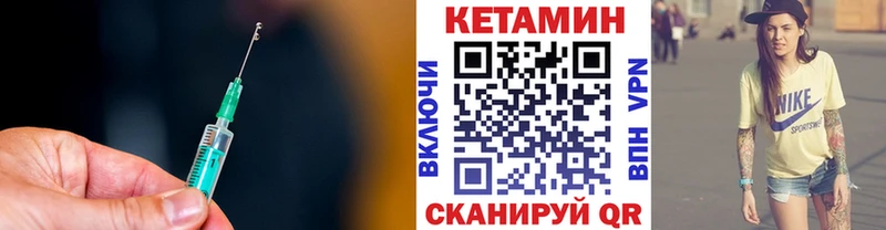 Кетамин VHQ  даркнет сайт  Демидов 