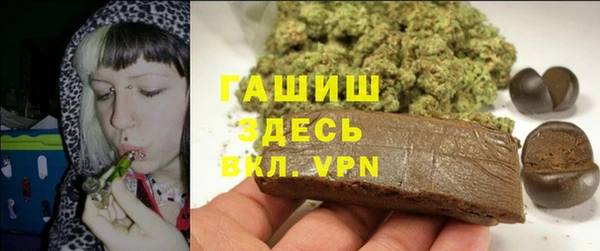 первитин Балахна