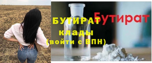 мет Баксан