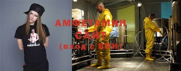 первитин Балахна