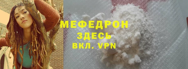 мет Баксан