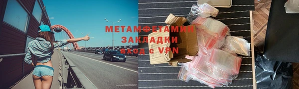 меф VHQ Балабаново