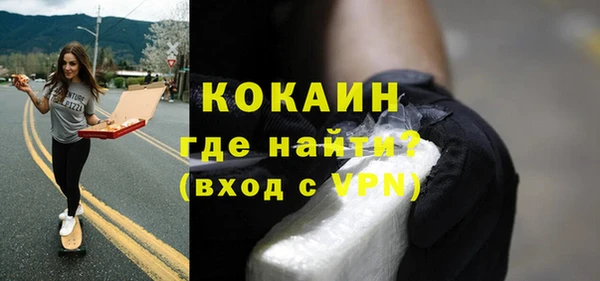 первитин Балахна