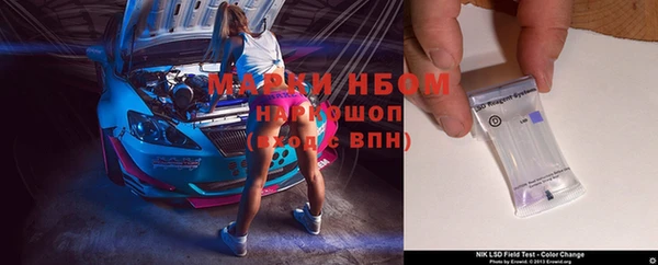 первитин Балахна