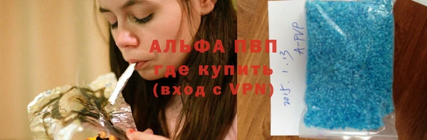 меф VHQ Балабаново