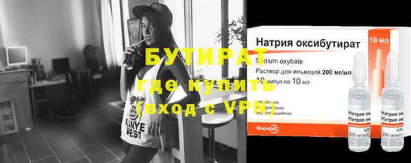 меф VHQ Балабаново