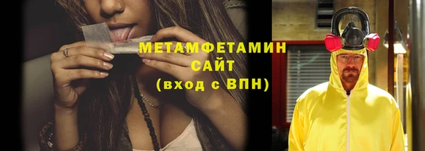 мет Баксан