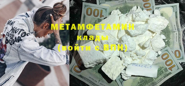 меф VHQ Балабаново