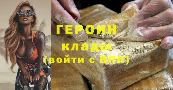 мет Баксан