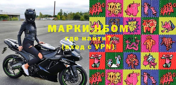 первитин Балахна