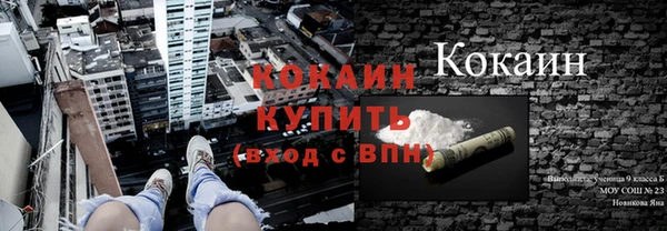первитин Балахна