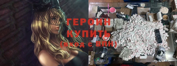 меф VHQ Балабаново