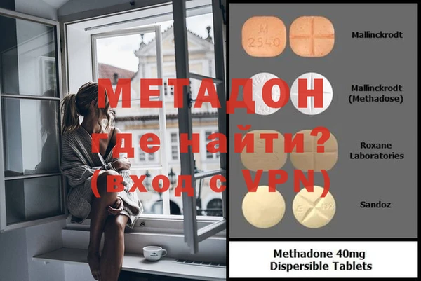 меф VHQ Балабаново