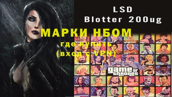 меф VHQ Балабаново