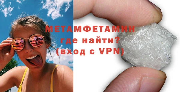 первитин Балахна