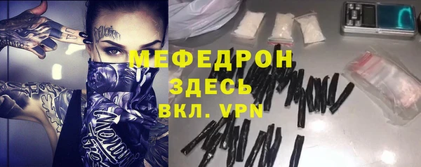 первитин Балахна