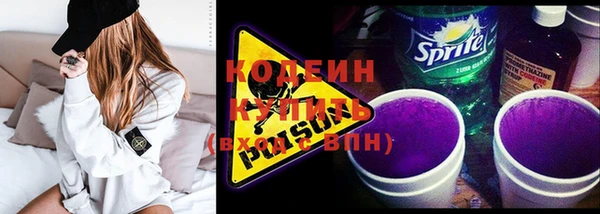 молекула духа Саяногорск
