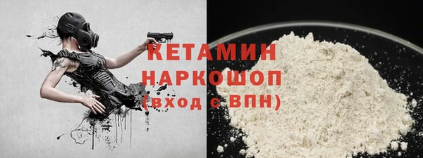 первитин Балахна