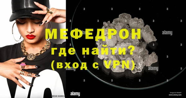 меф VHQ Балабаново