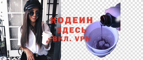 первитин Балахна