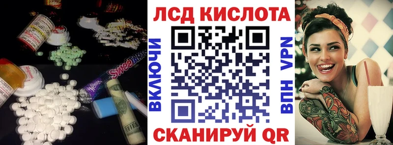 ЛСД экстази ecstasy  Демидов 