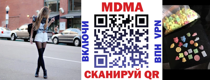 hydra ССЫЛКА Демидов МДМА crystal