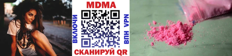 МДМА Molly Демидов