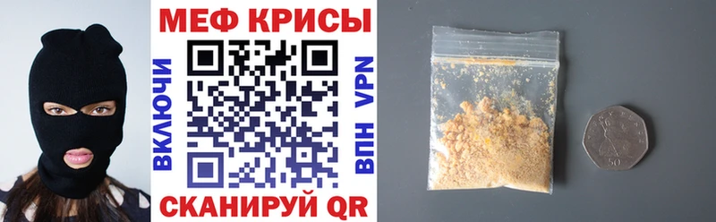 Меф мука  KRAKEN онион  Демидов 