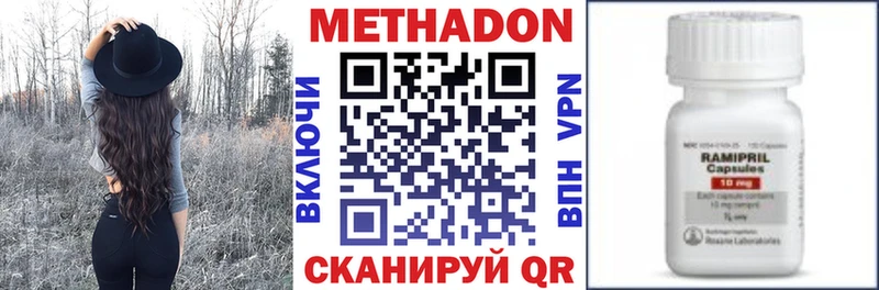 дарнет шоп  Демидов  ссылка на мегу вход  Метадон methadone 