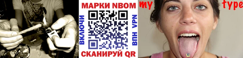 Наркотические марки 1,5мг Демидов