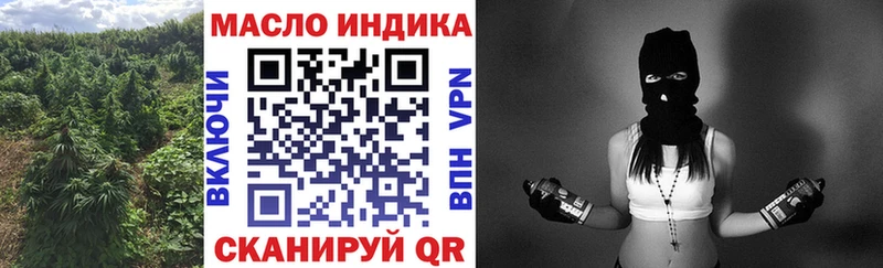 ТГК вейп с тгк Демидов